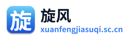 旋风VPN